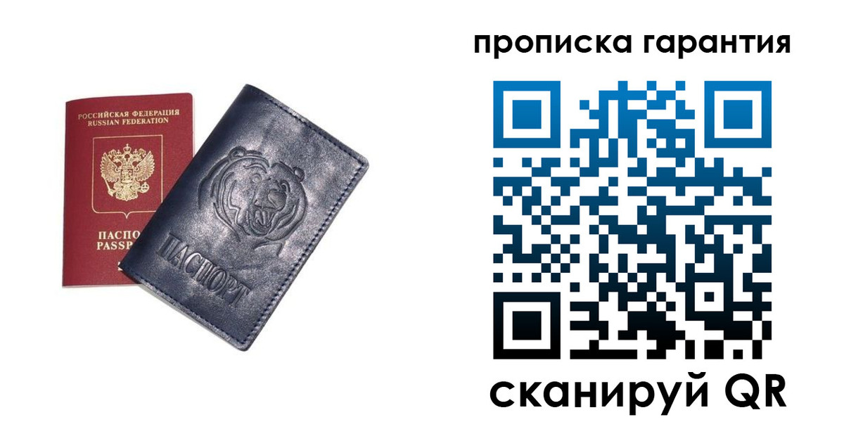 форма 3 в Мирном